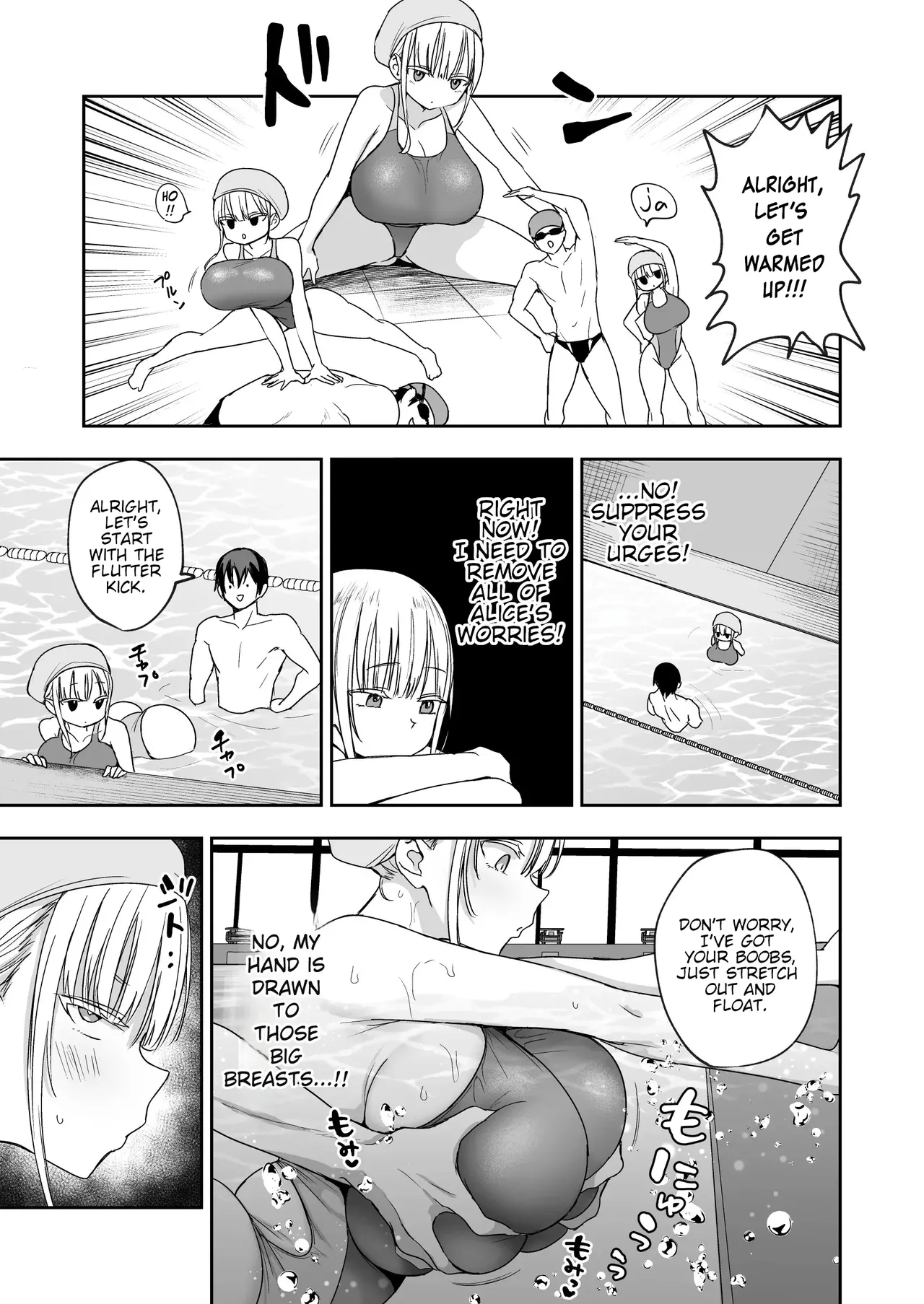 Big-Titted Step Sister's Attack: Alice's Swimming Lesson page 10