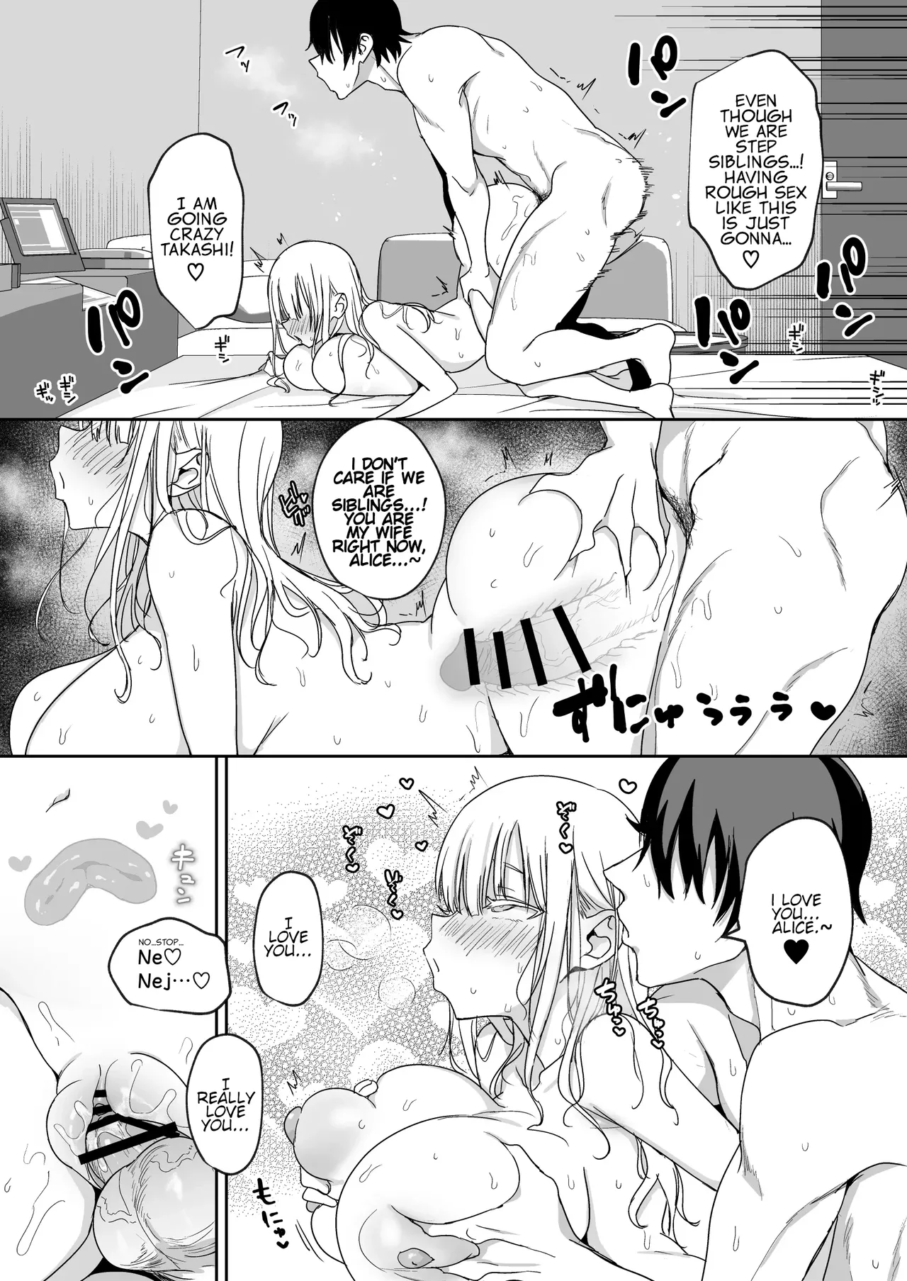 Big-Titted Step Sister's Attack: Alice's Swimming Lesson page 49