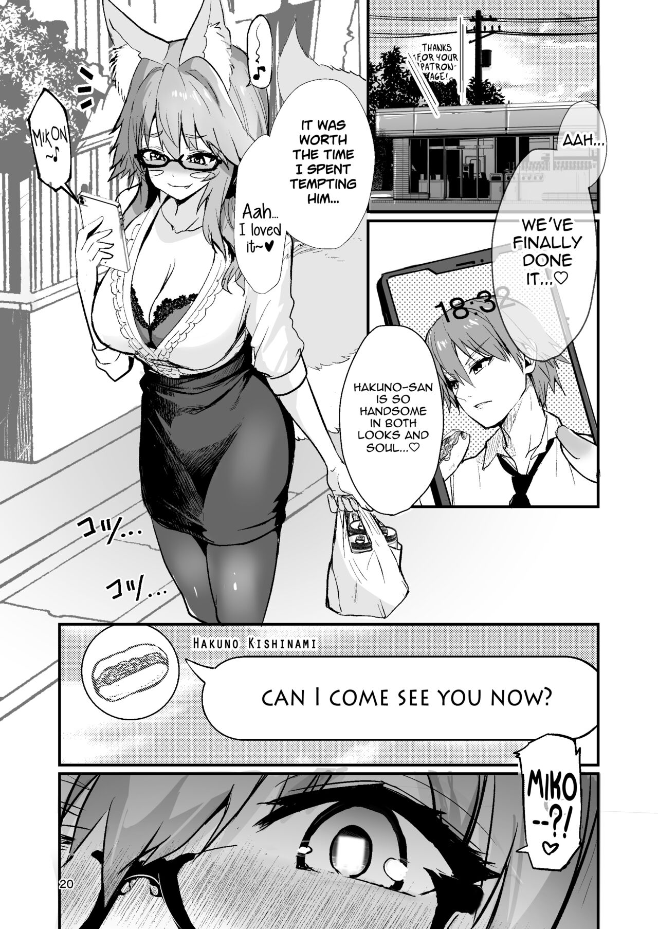 Bijin Jokyoushi Tamamo-chan - Beautiful Female Teacher Tamamo-chan. page 19