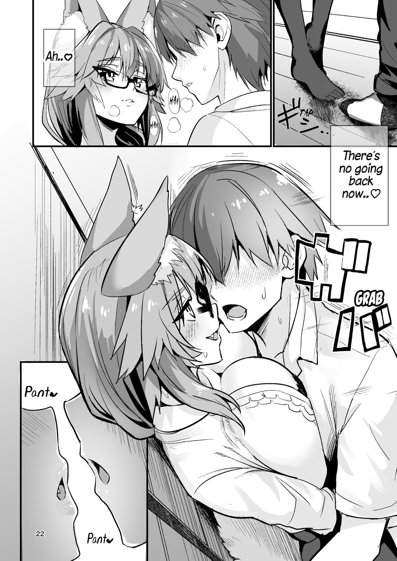 Bijin Jokyoushi Tamamo-chan - Beautiful Female Teacher Tamamo-chan. page 21
