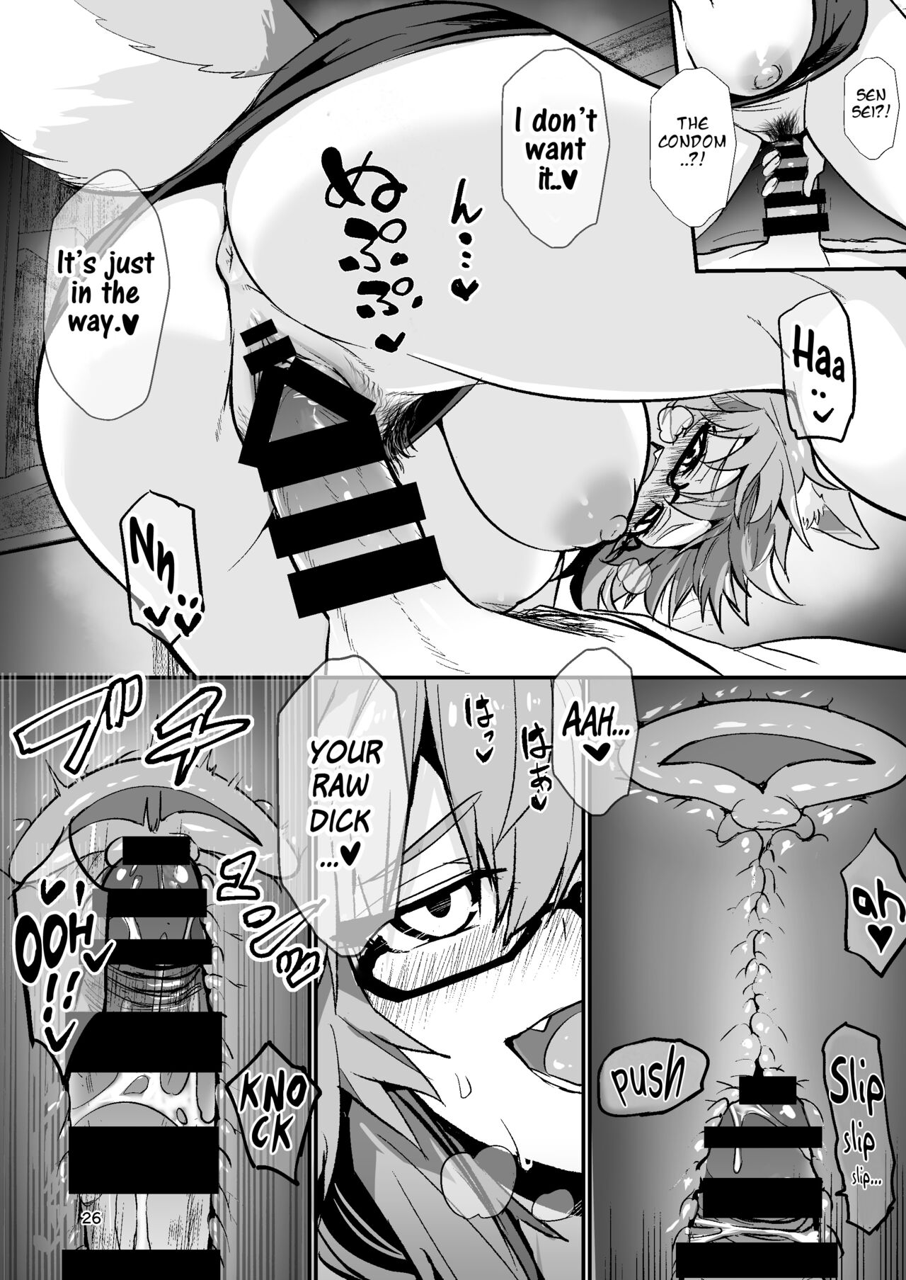 Bijin Jokyoushi Tamamo-chan - Beautiful Female Teacher Tamamo-chan. page 25