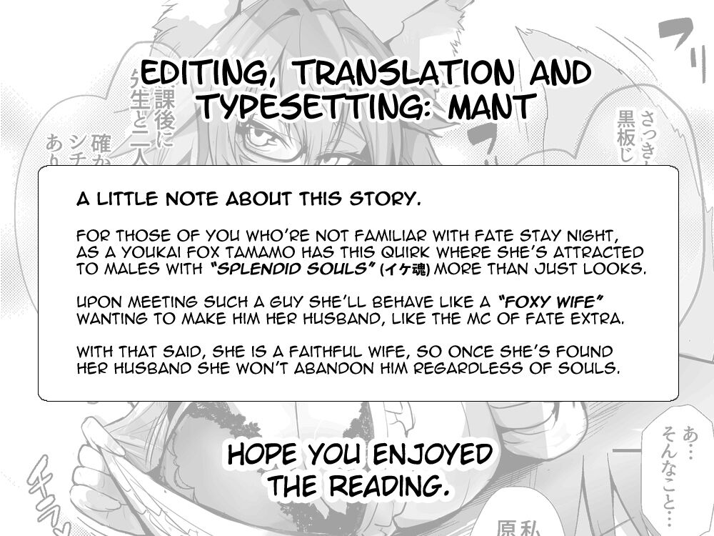 Bijin Jokyoushi Tamamo-chan - Beautiful Female Teacher Tamamo-chan. page 44