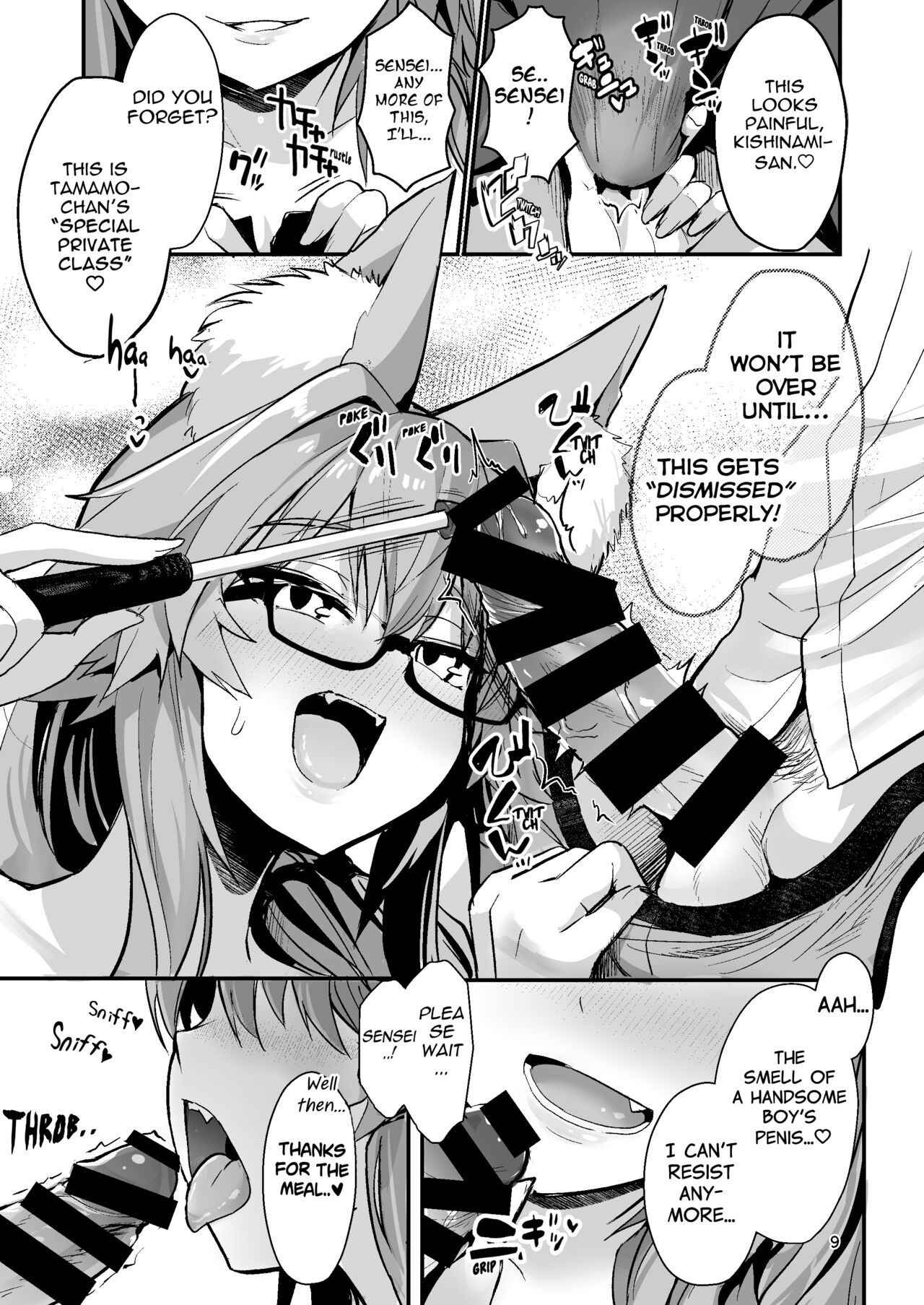 Bijin Jokyoushi Tamamo-chan - Beautiful Female Teacher Tamamo-chan. page 8