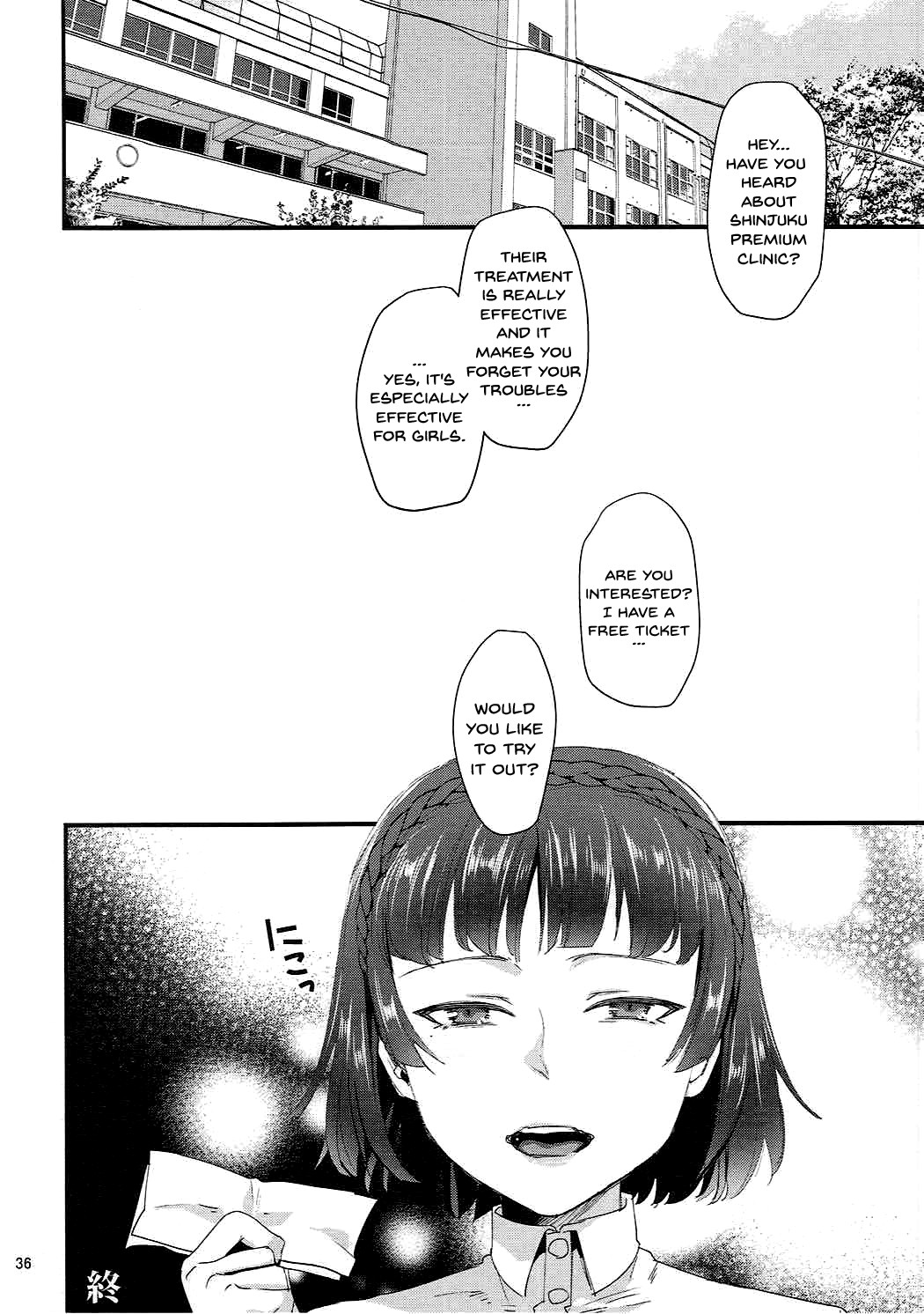 Bijin Shimai Jitsuroku Shinjuku Ura Seitai page 35