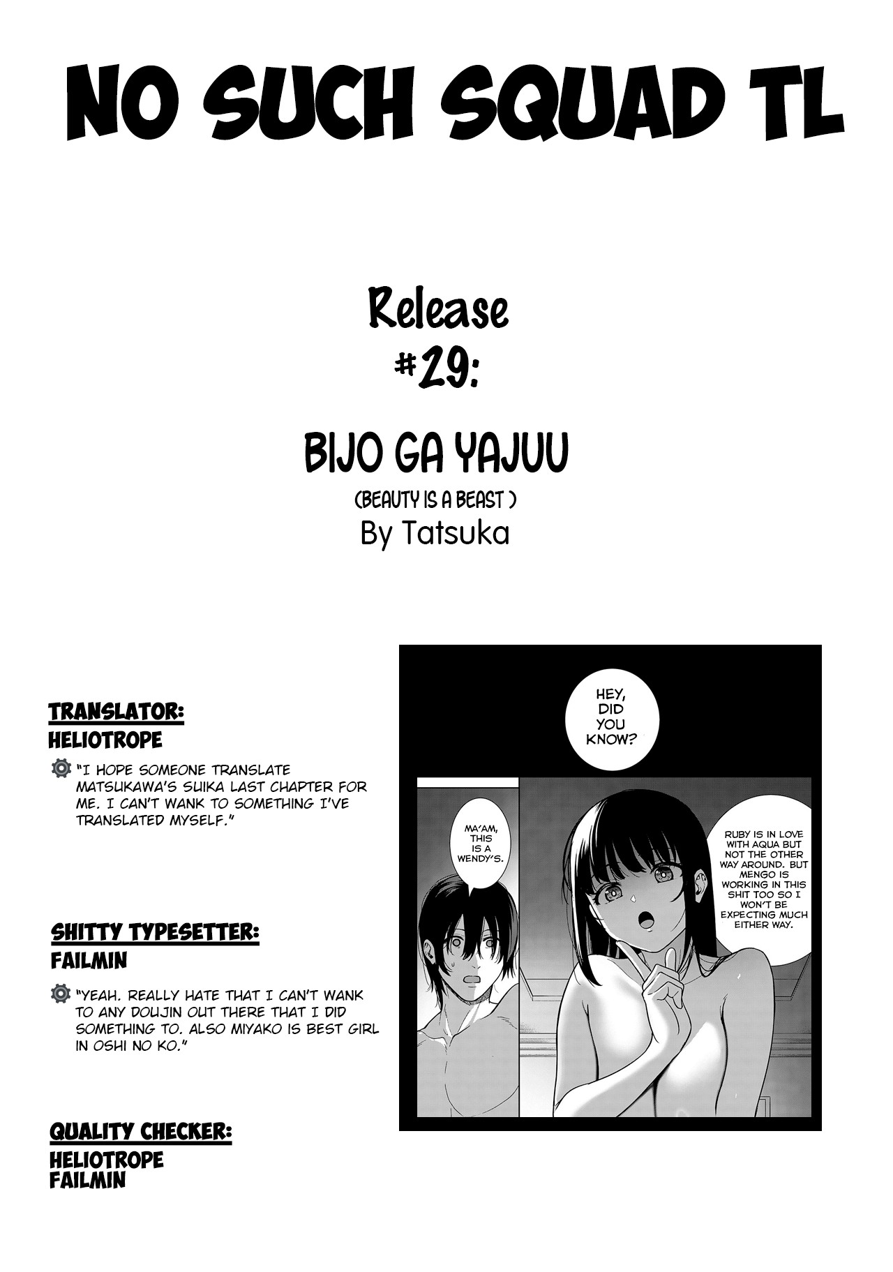 Bijo ga Yajuu - Beauty is a Beast (COMIC Anthurium 2023-07) [English] =NSS= page 32