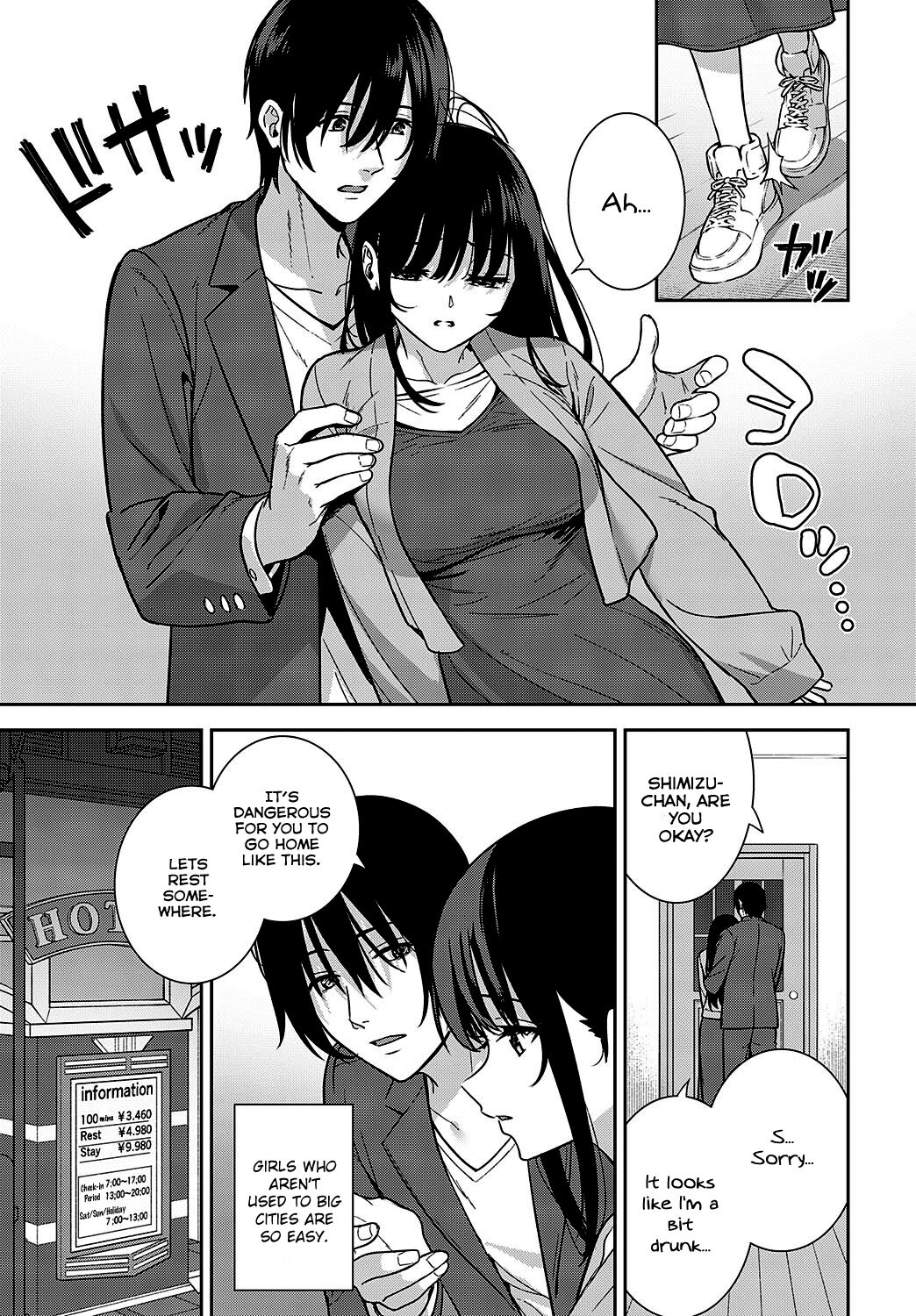 Bijo ga Yajuu - Beauty is a Beast (COMIC Anthurium 2023-07) [English] =NSS= page 5