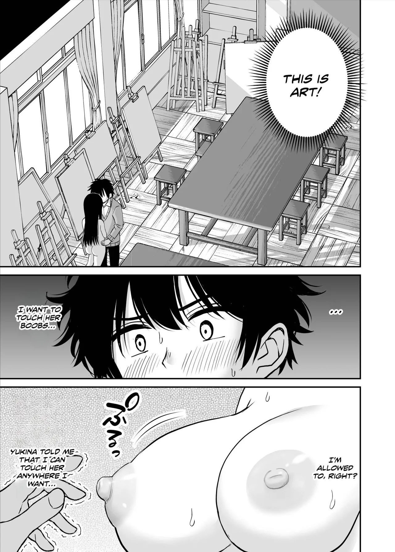 Bijutsubu no Kyonyuu Kouhai ga Nude Model ni Natta Kekka Amari ni Ero Sugite Ore no Geijutsu ga Bakuhatsushita Hanashi page 22