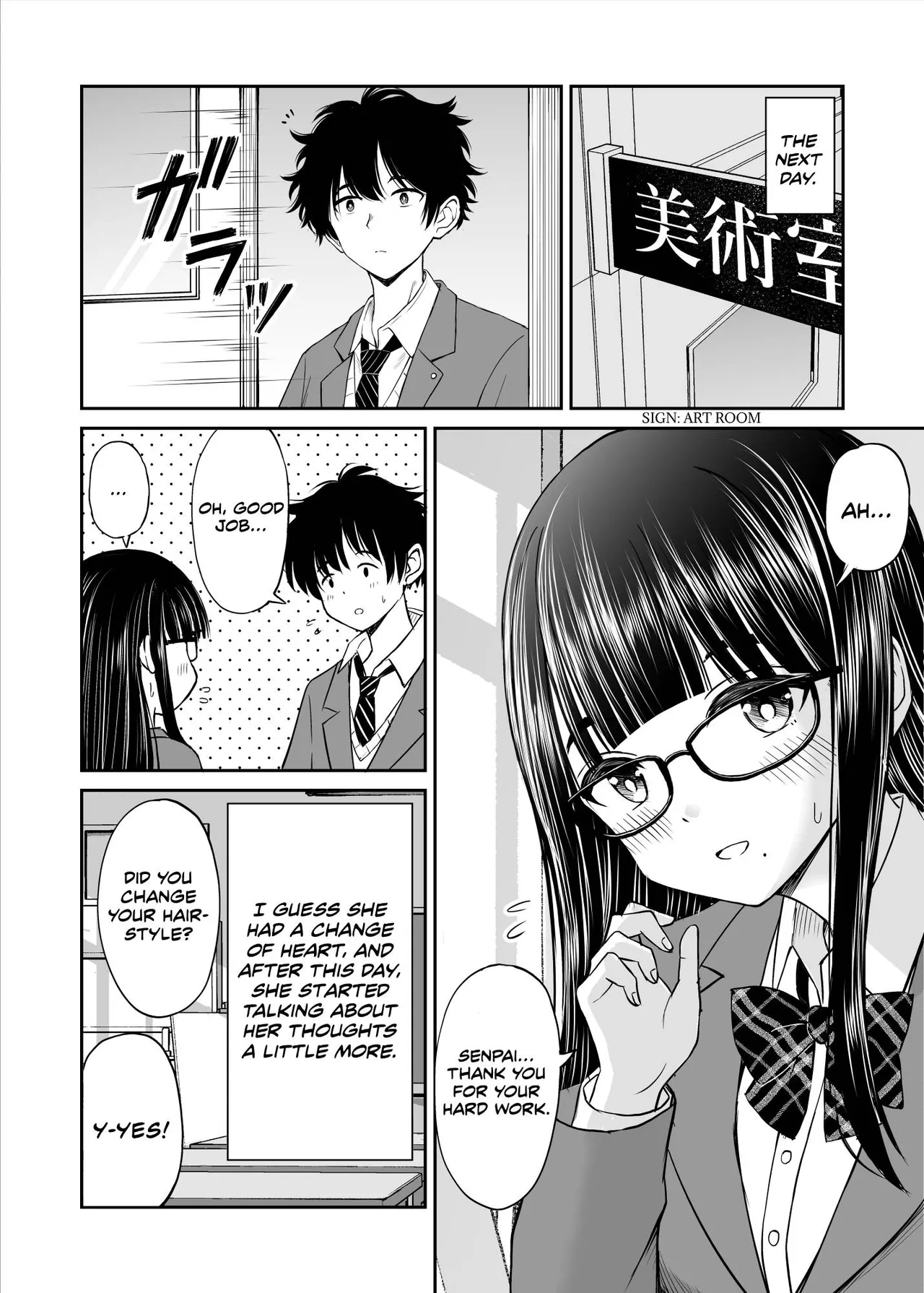 Bijutsubu no Kyonyuu Kouhai ga Nude Model ni Natta Kekka Amari ni Ero Sugite Ore no Geijutsu ga Bakuhatsushita Hanashi page 7