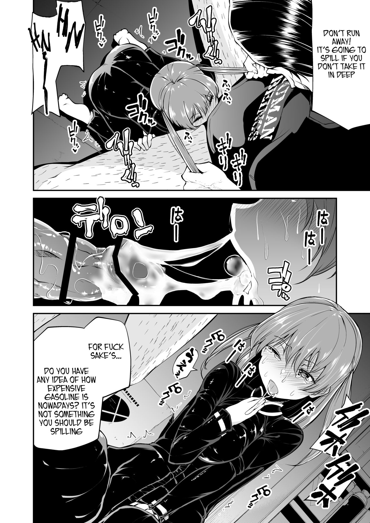 Bike no Honda-chan page 10