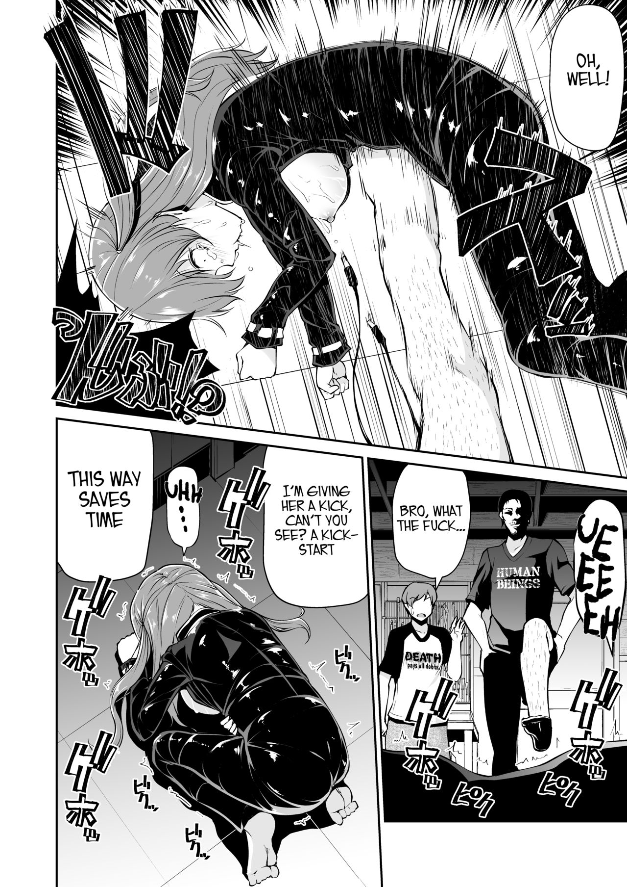 Bike no Honda-chan page 12