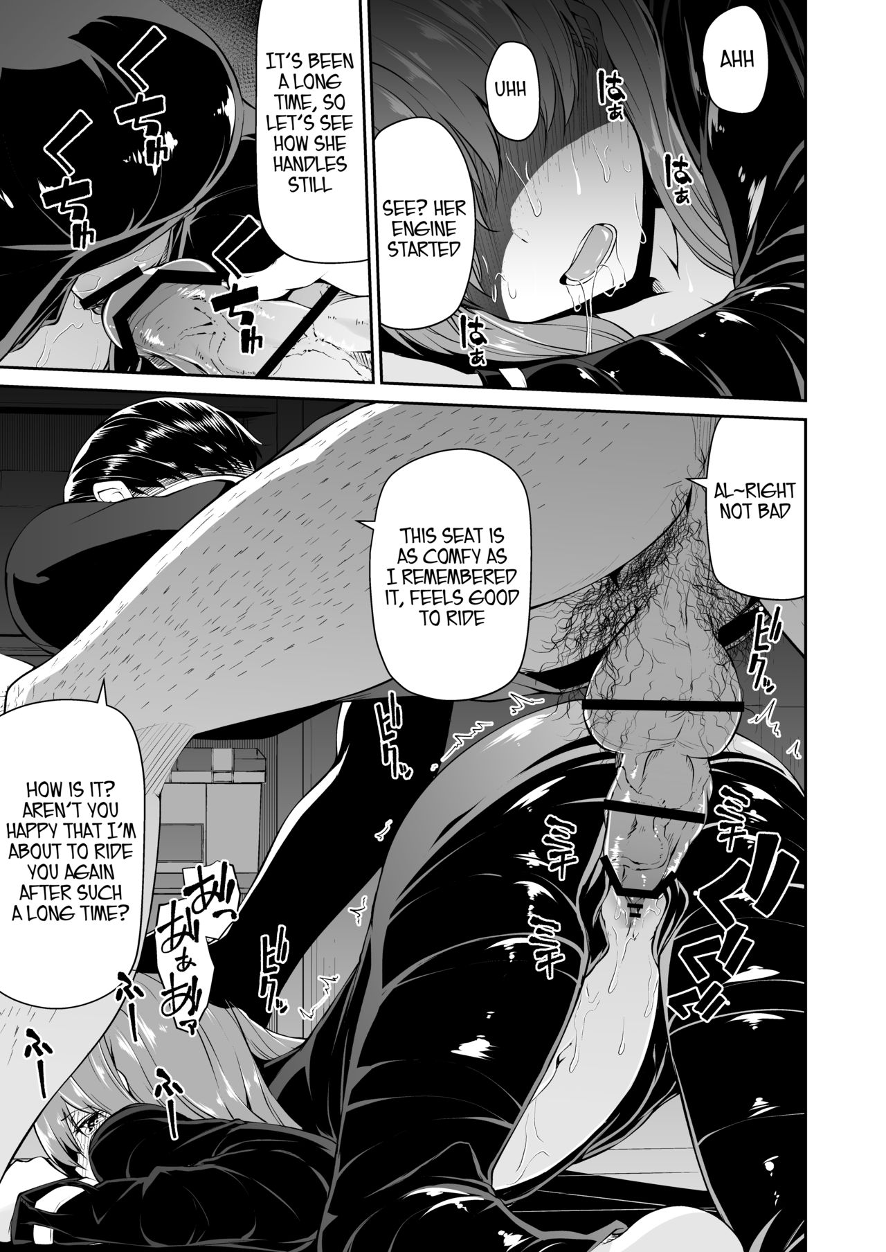 Bike no Honda-chan page 13