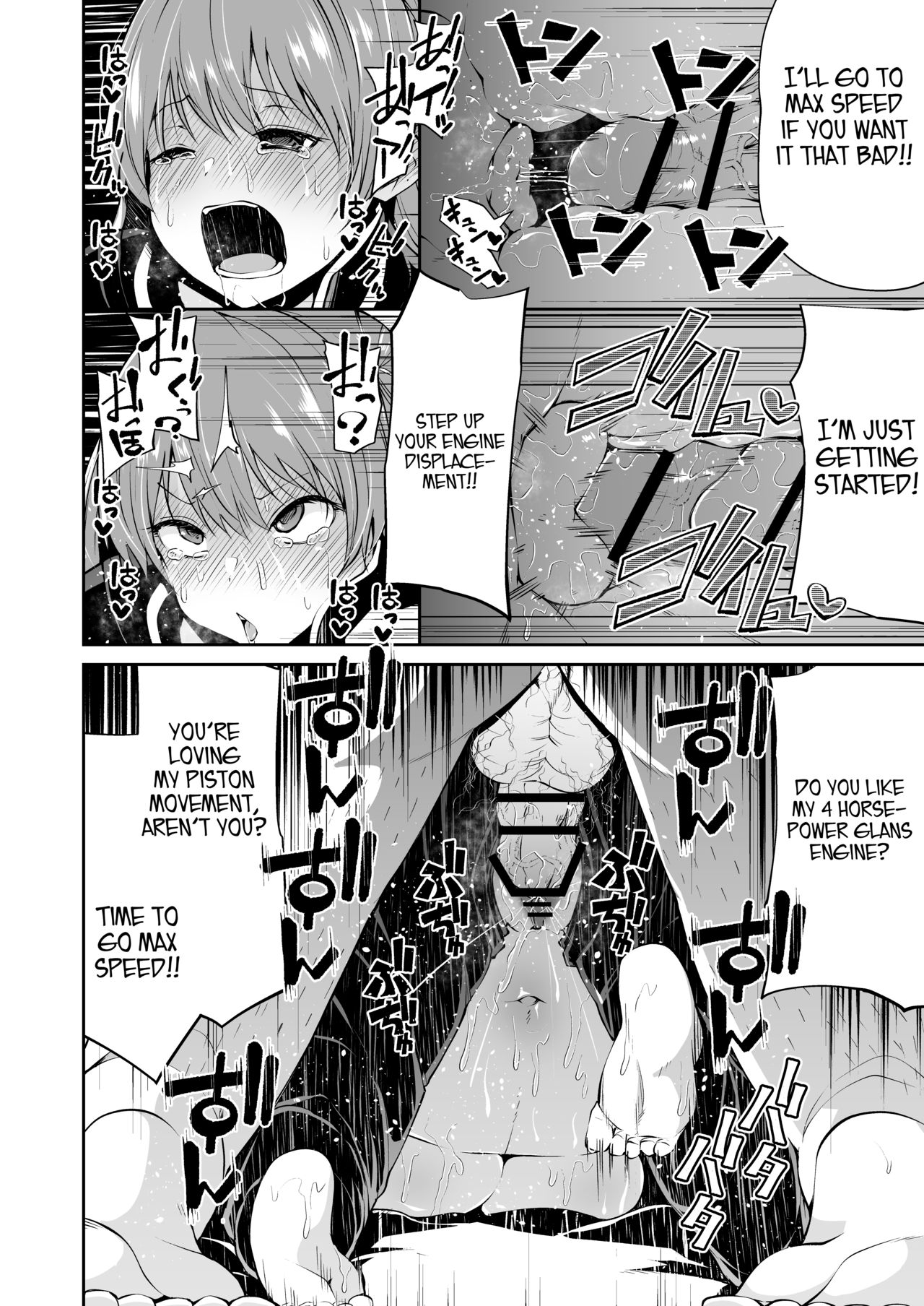 Bike no Honda-chan page 16