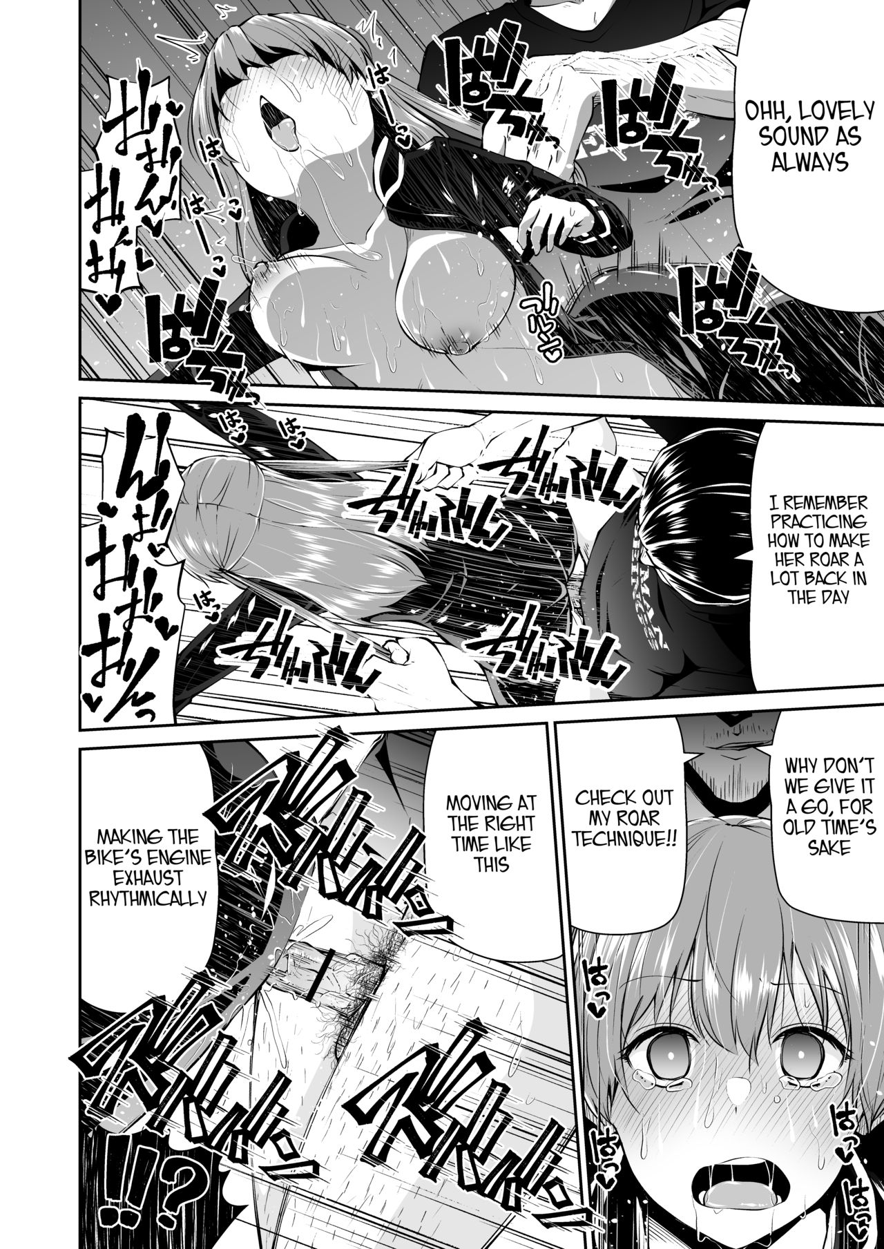 Bike no Honda-chan page 18