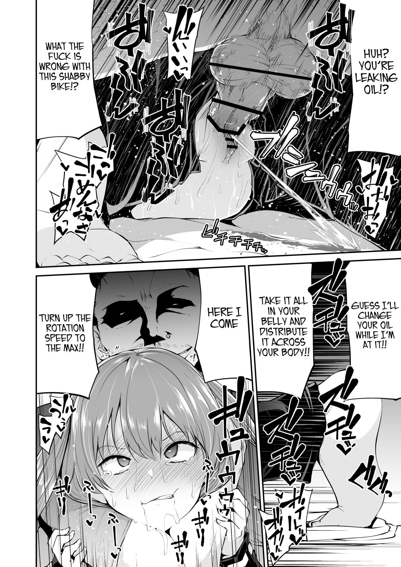 Bike no Honda-chan page 20