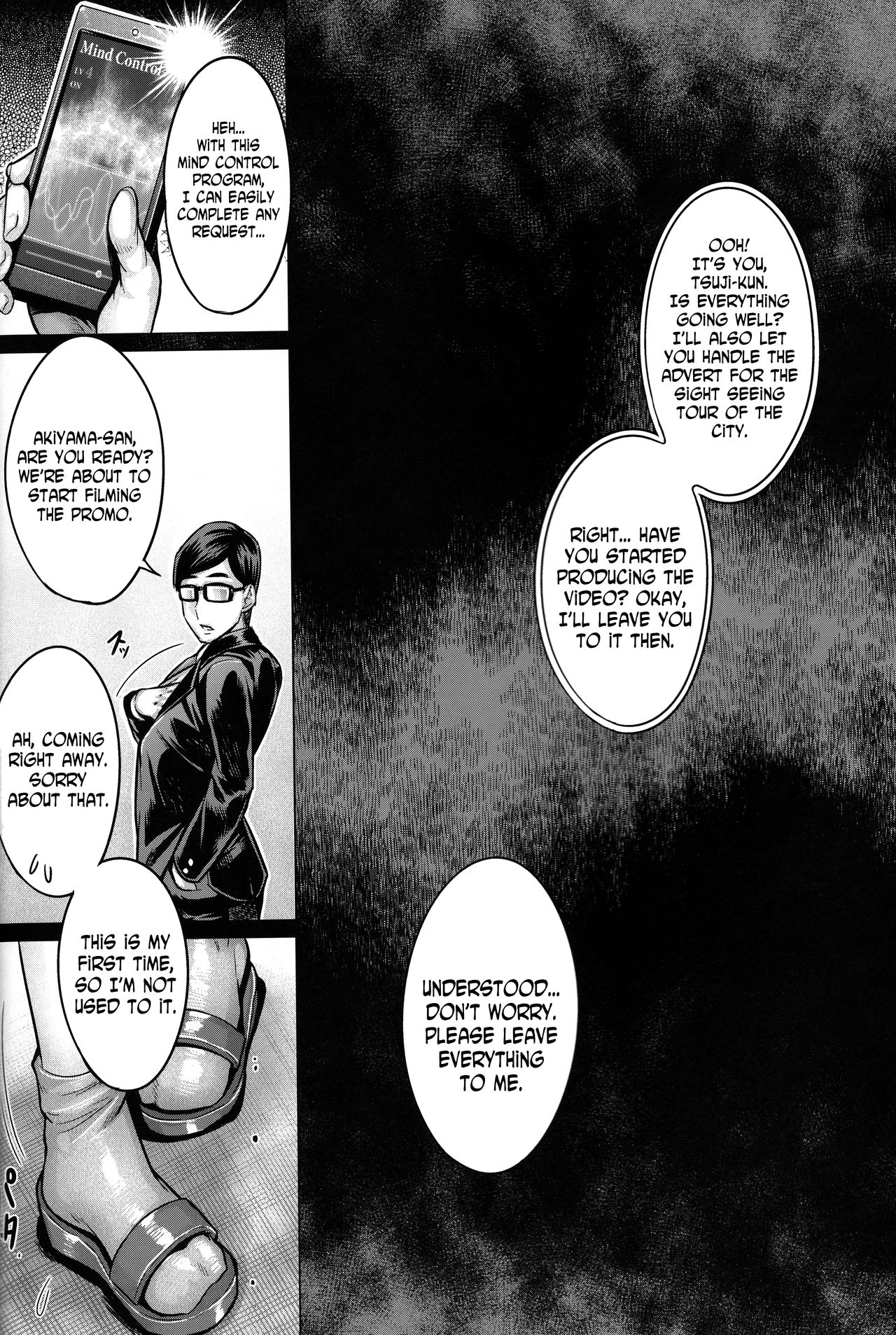 Bimajo no Sennou Settai page 21