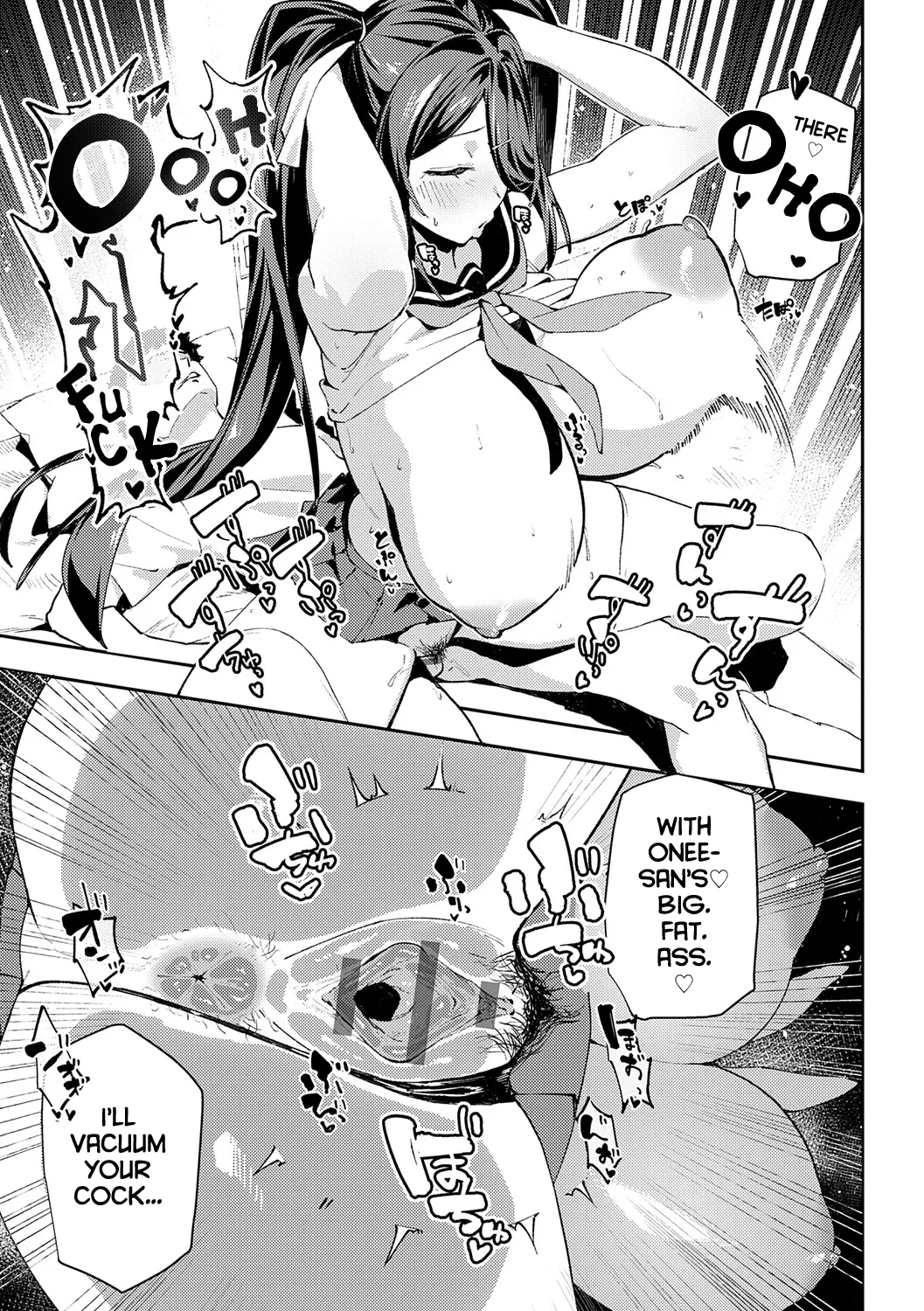 Binaural Ohortunity (Megami) + Bonus Track page 25