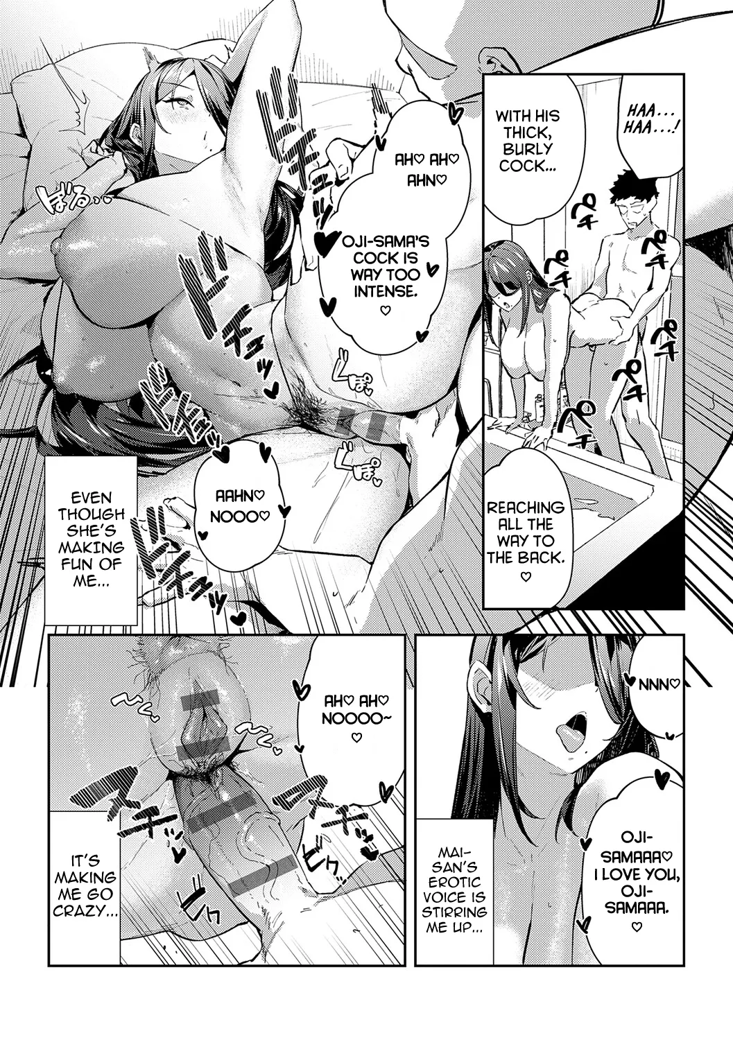 Binaural Ohortunity (Megami) + Bonus Track page 39