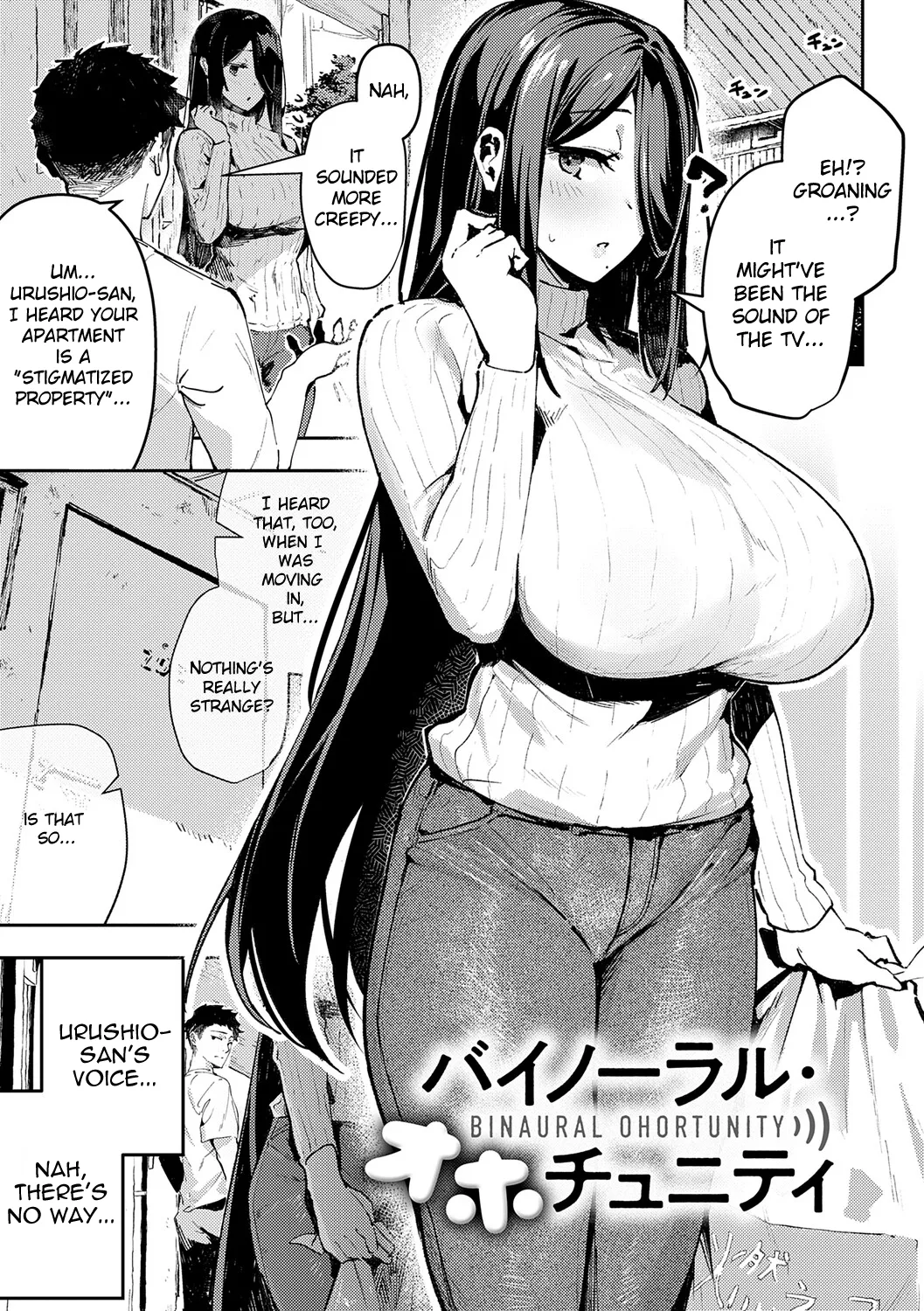Binaural Ohortunity (Megami) + Bonus Track page 5