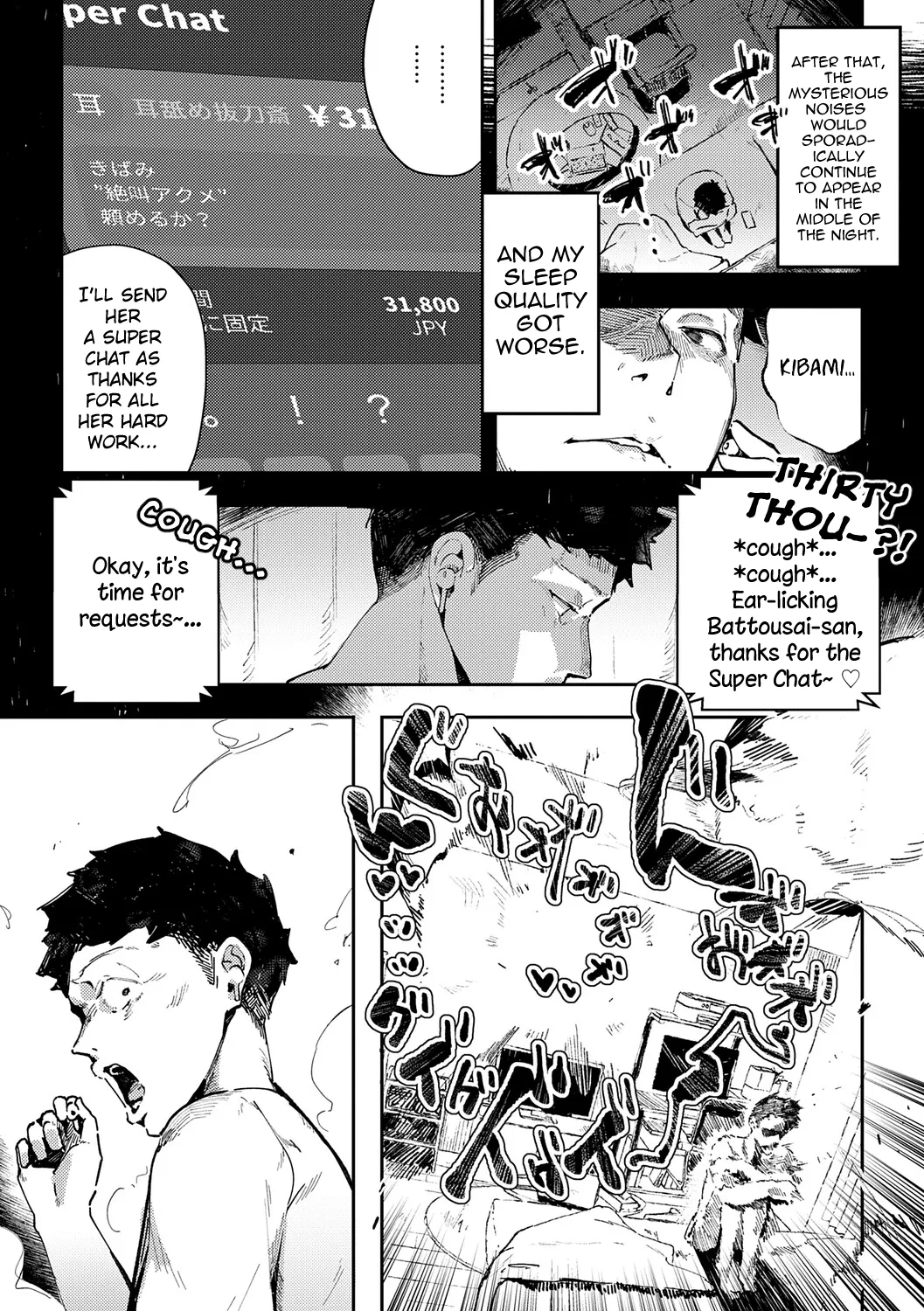 Binaural Ohortunity (Megami) + Bonus Track page 6