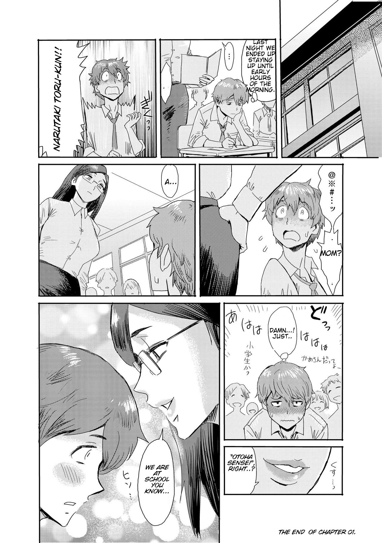 Biniku Ensou 1 page 26