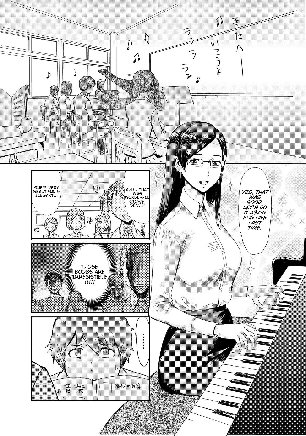 Biniku Ensou 1 page 3