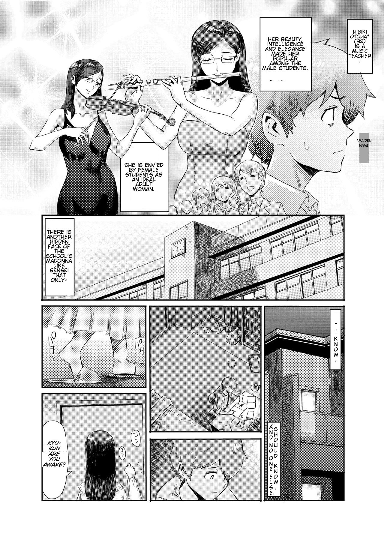 Biniku Ensou 1 page 4