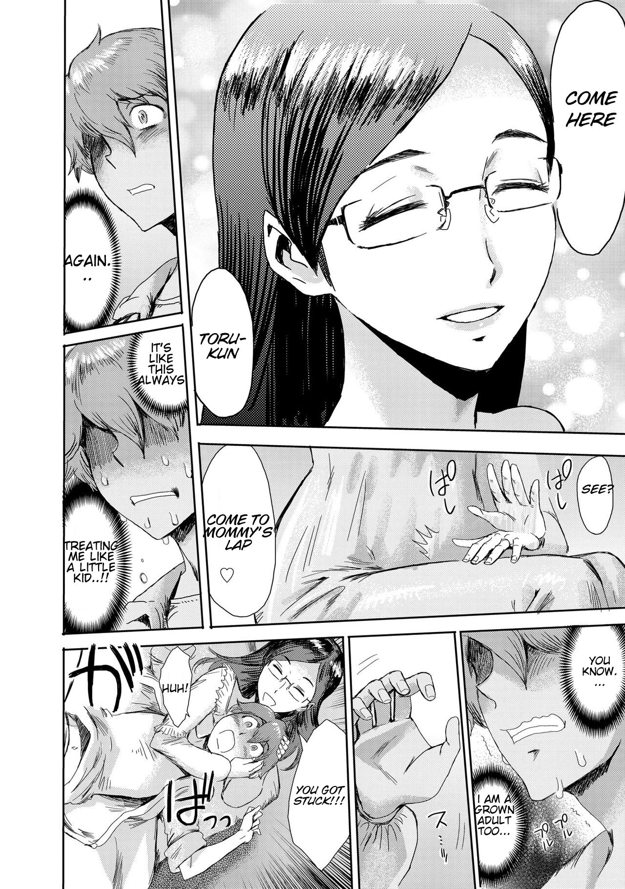 Biniku Ensou 1 page 6