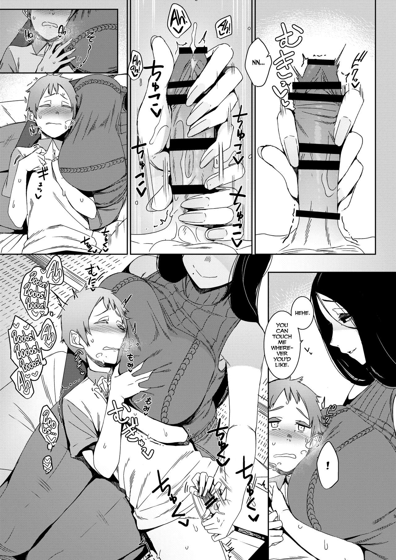 Birds of a Feather [English] =The Lost Light= page 10
