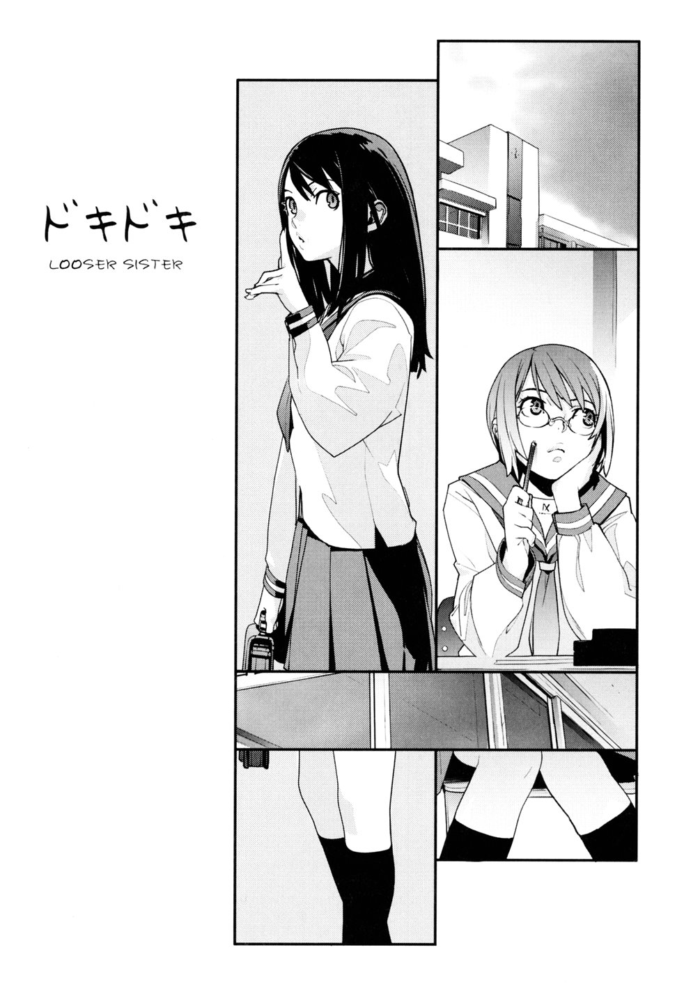 Birthday page 10