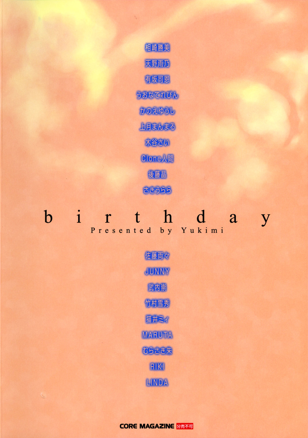 Birthday page 207