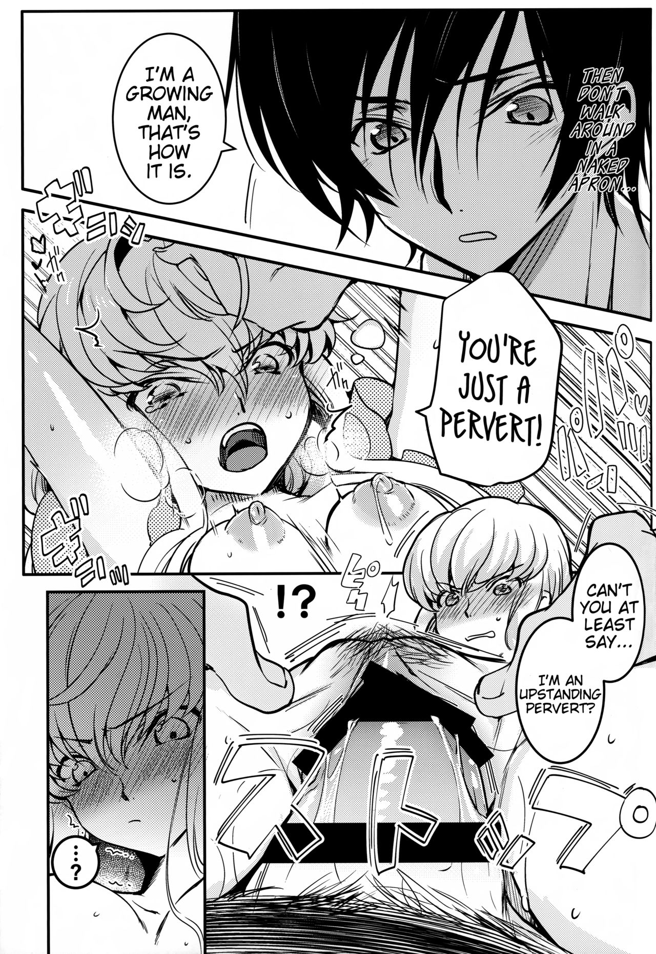 Bisque Noise page 15