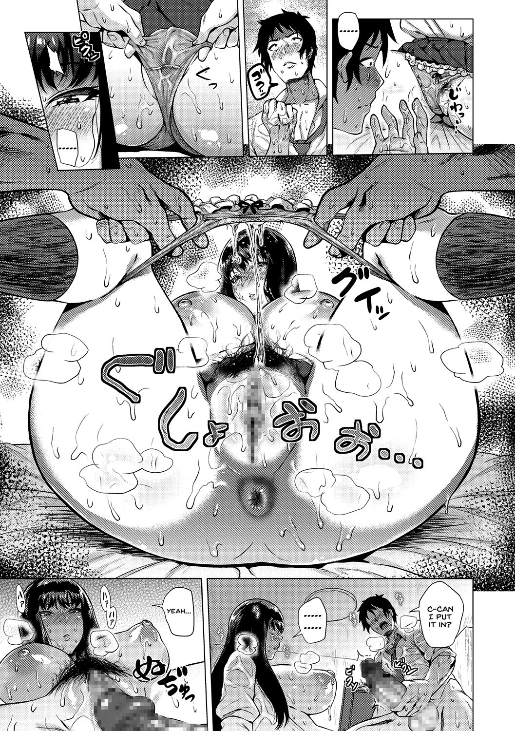 Bisshori Summer page 11