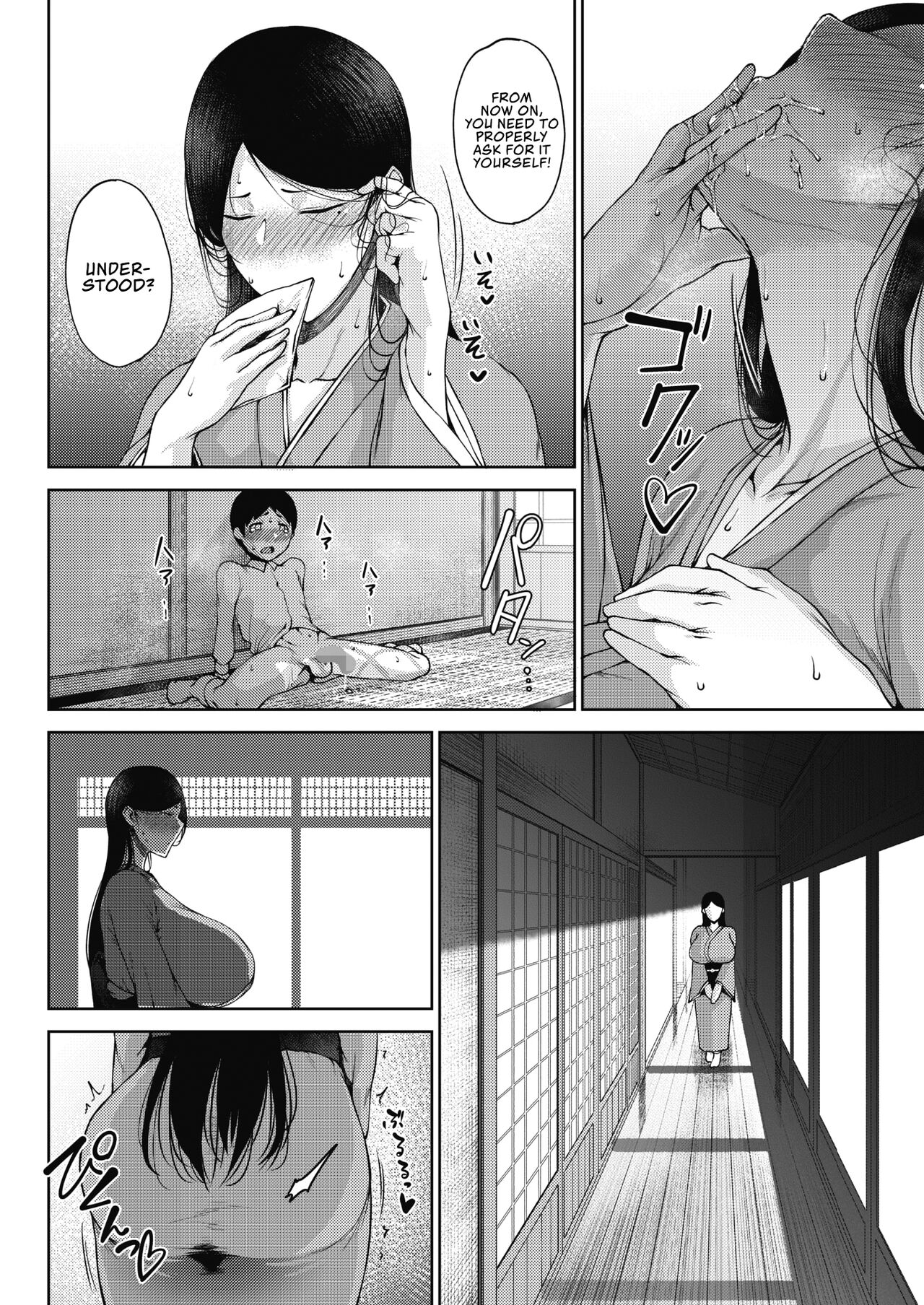 Bitai page 12