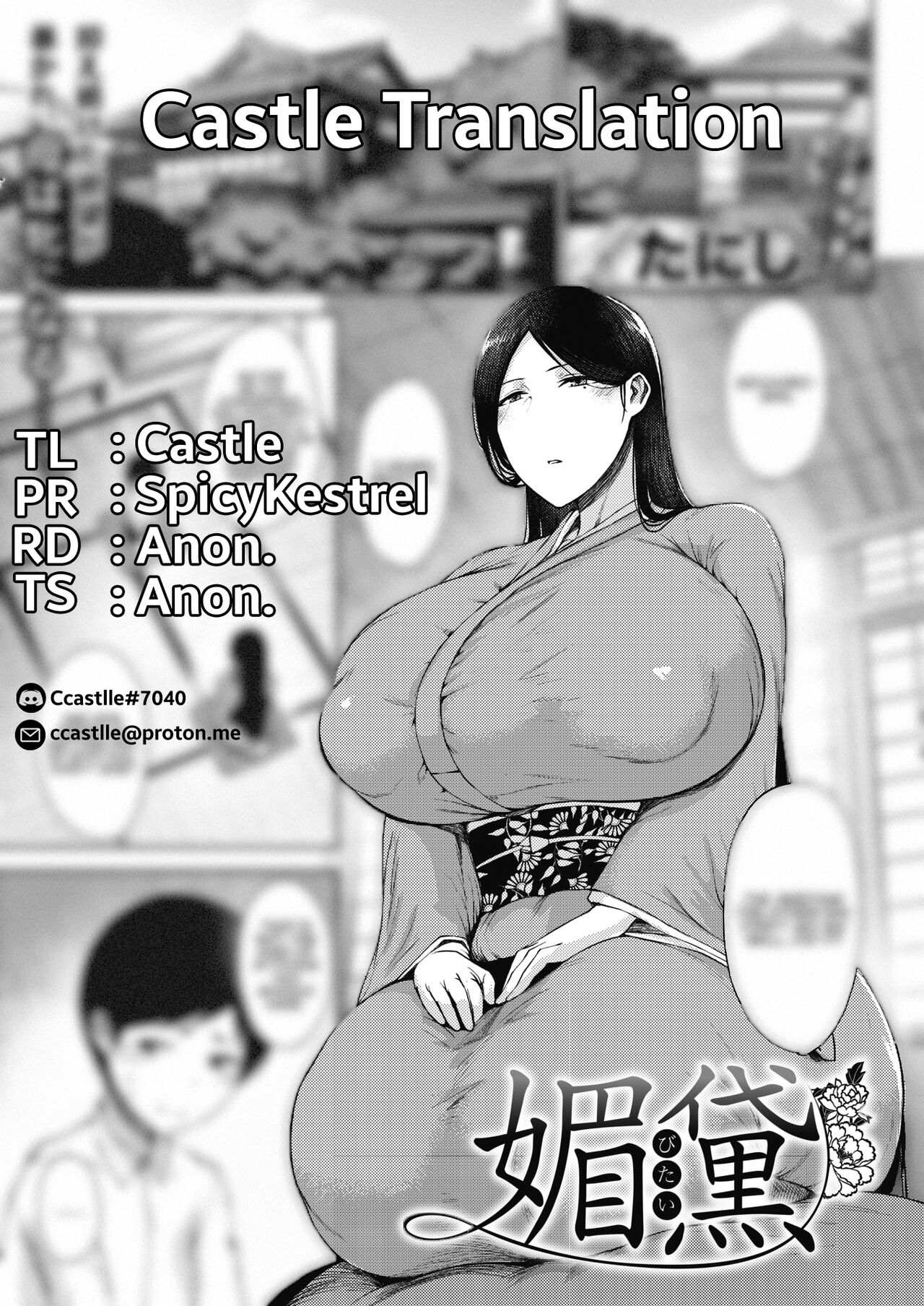 Bitai page 28