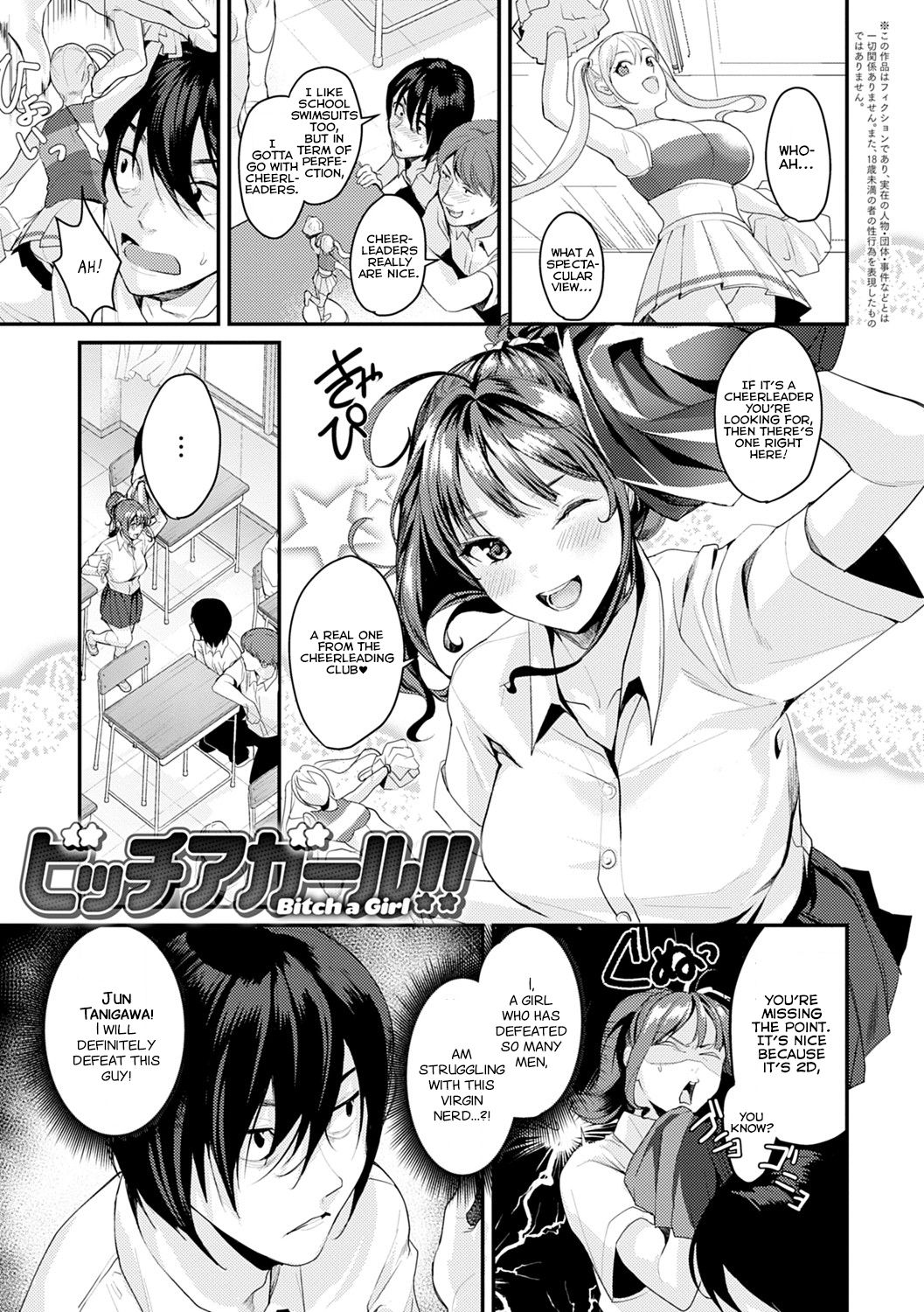 Bitch a Girl page 1