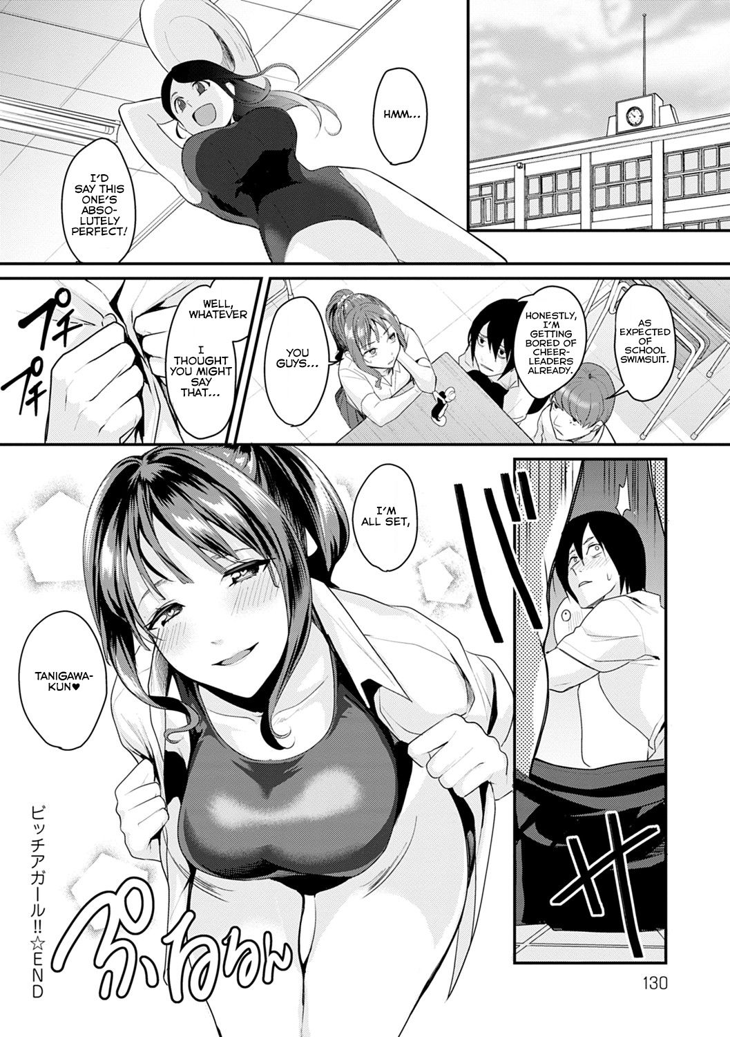 Bitch a Girl page 20
