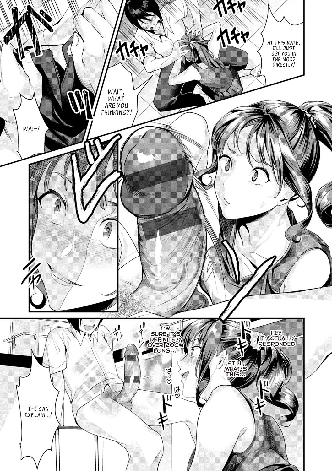 Bitch a Girl page 7