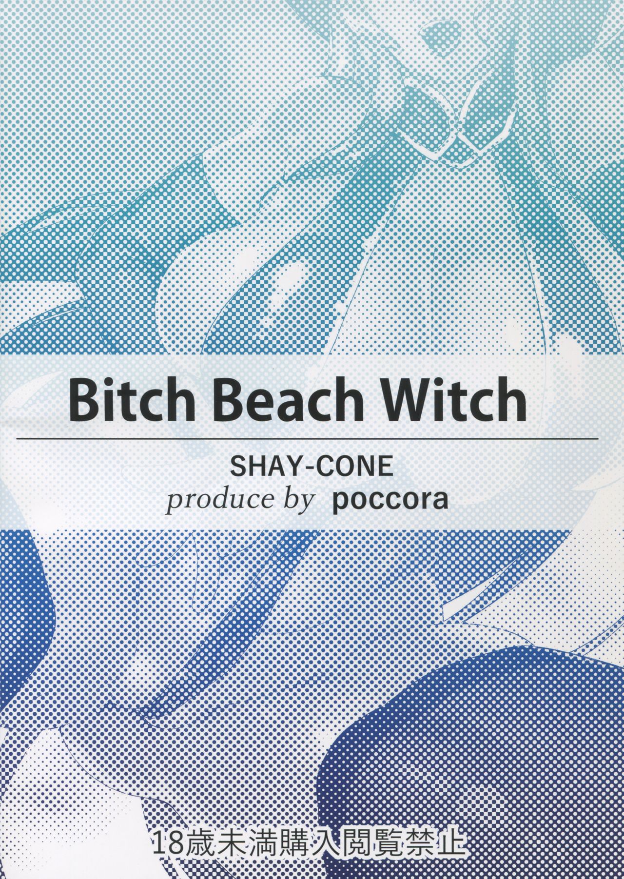Bitch Beach Witch page 2