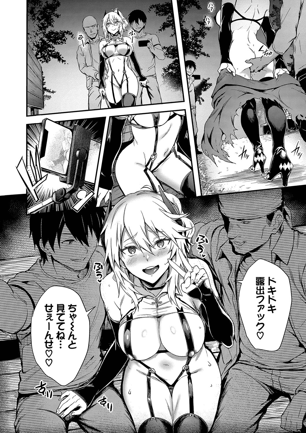 Bitch Bitch page 89