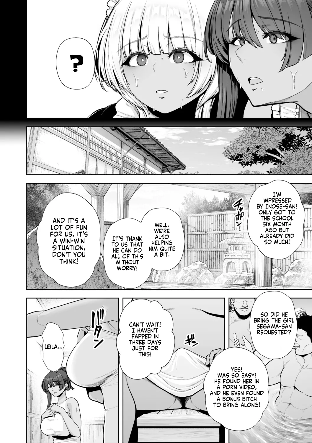 Bitch-Dick Hunting, Final Chapter page 1