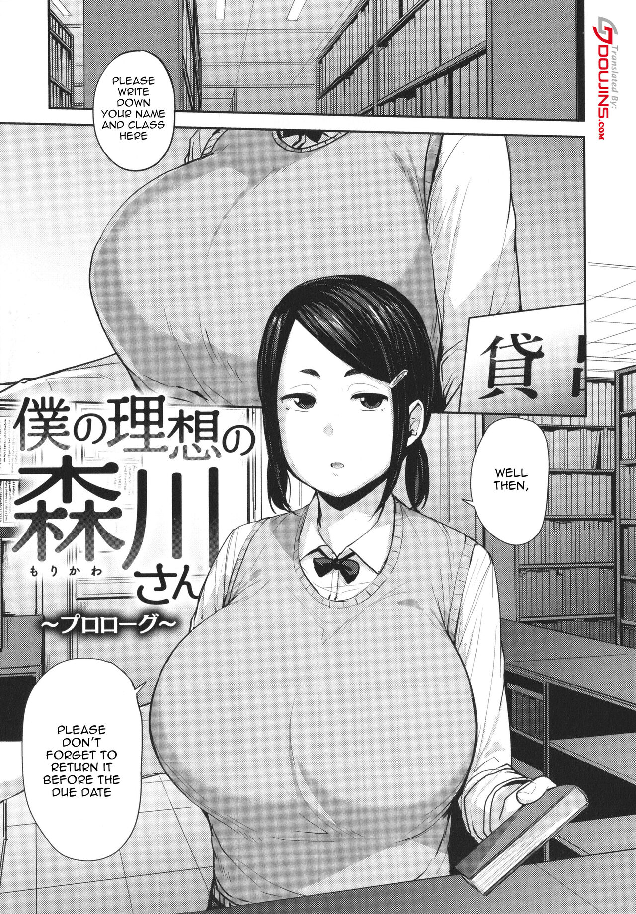 Bitch Eating - Fucking Them Like Beasts page 89
