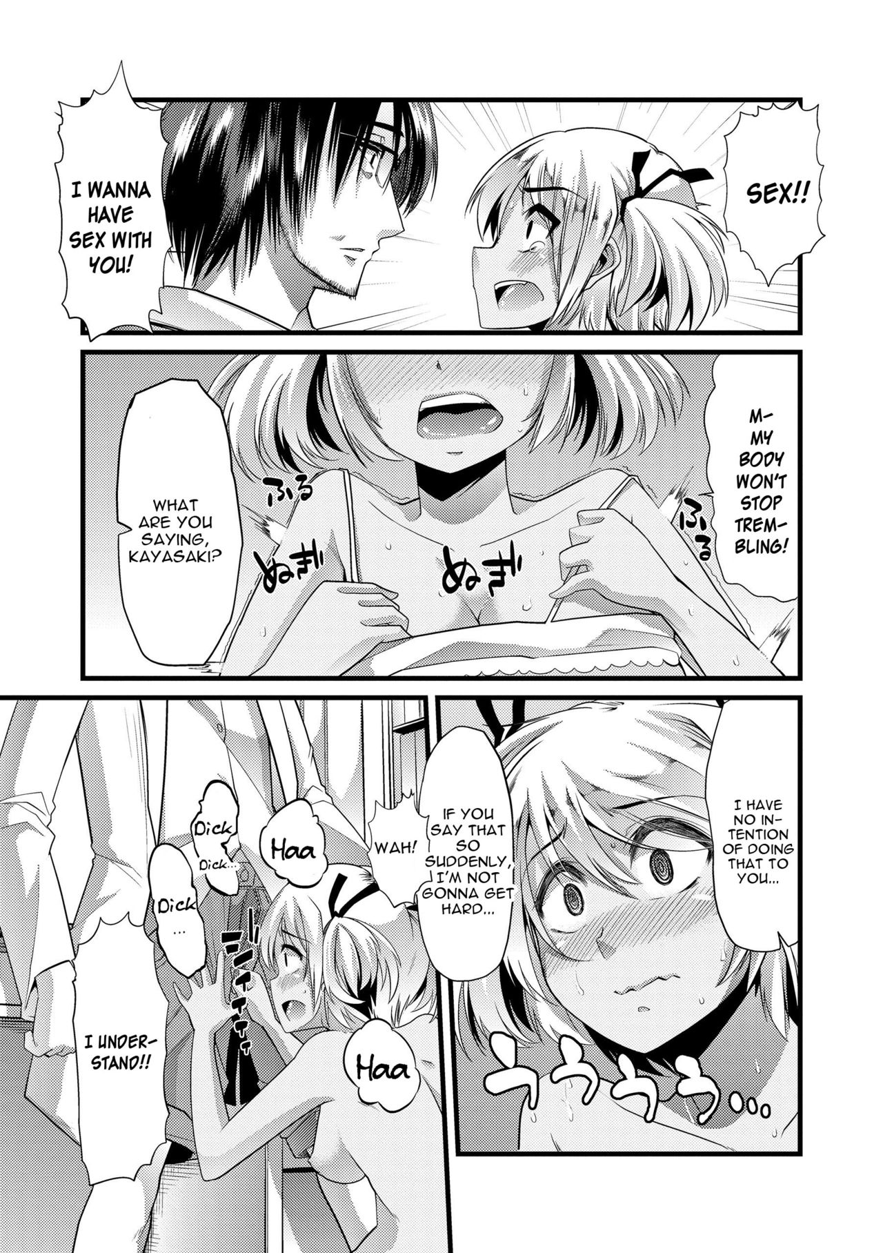 Bitch Energy! ~Oishii Hanashi wa Ura ga aru~ page 17