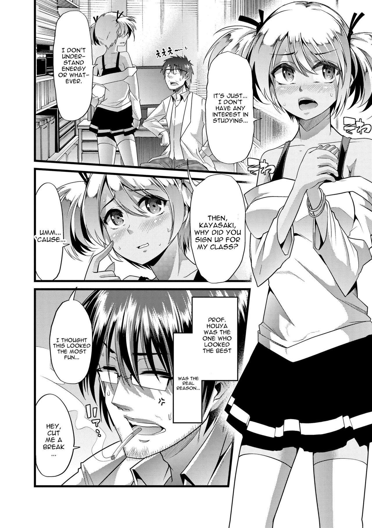 Bitch Energy! ~Oishii Hanashi wa Ura ga aru~ page 2