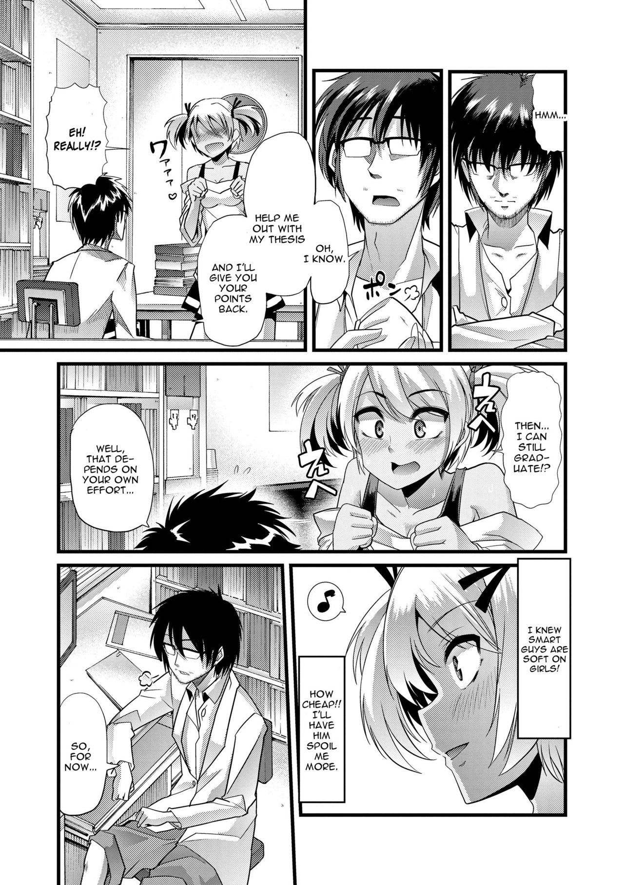 Bitch Energy! ~Oishii Hanashi wa Ura ga aru~ page 3