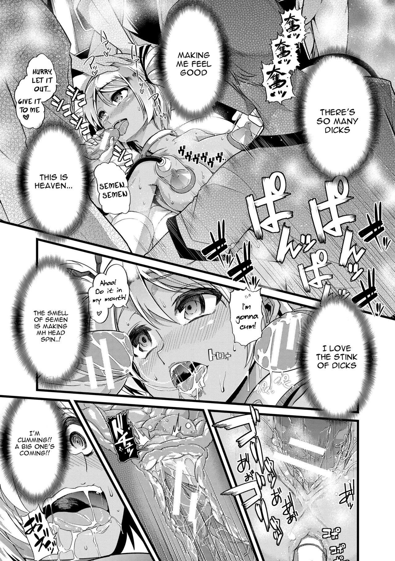 Bitch Energy! ~Oishii Hanashi wa Ura ga aru~ page 31
