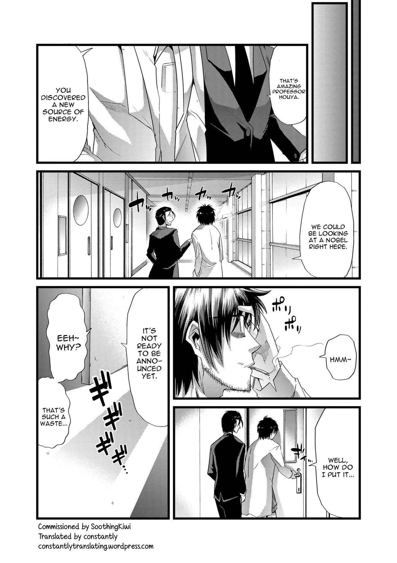 Bitch Energy! ~Oishii Hanashi wa Ura ga aru~ page 33
