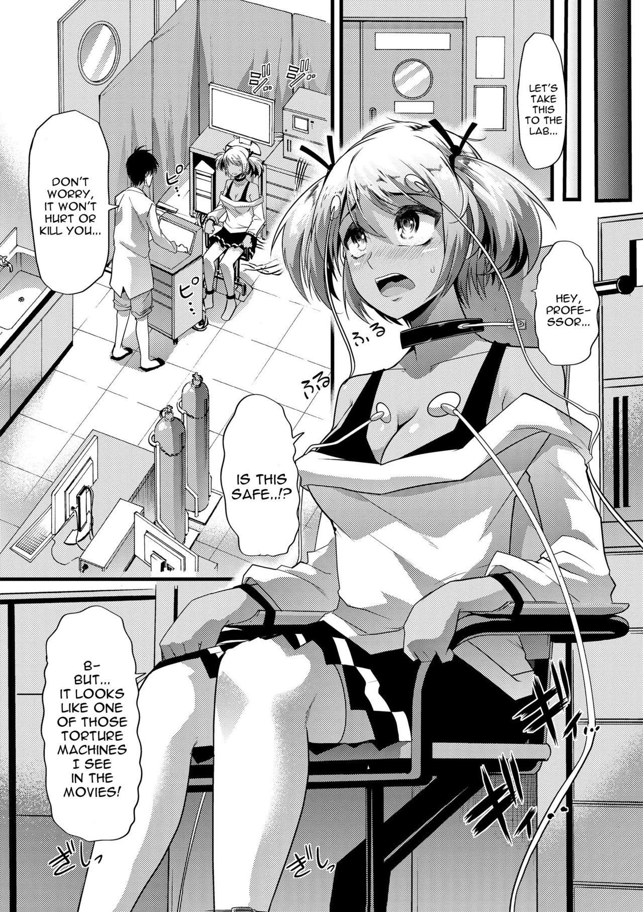 Bitch Energy! ~Oishii Hanashi wa Ura ga aru~ page 4