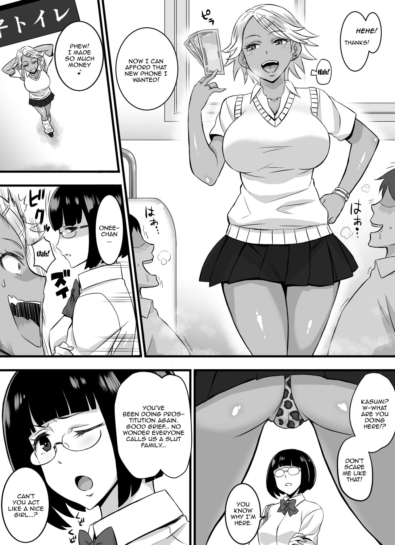Bitch Family page 5