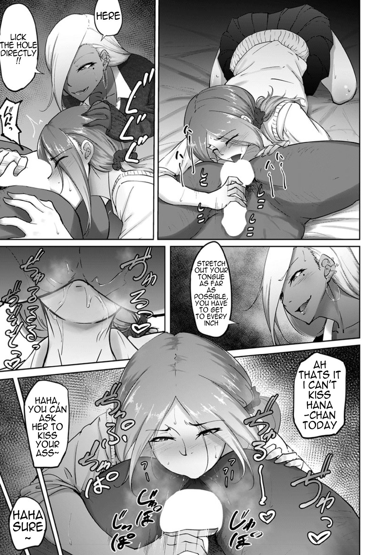 Bitch Friend or Bitch Friend page 15