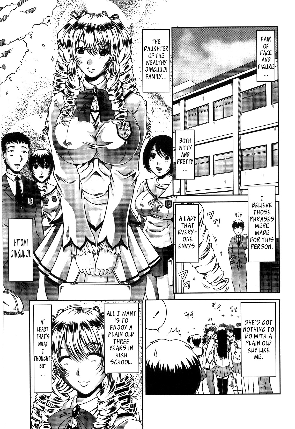 Bitch Hi School page 105